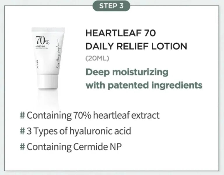 ANUA Heartleaf 70 Soothing Cream